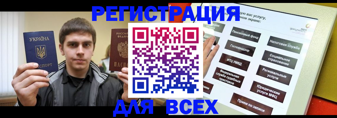 где прописаться в Юже